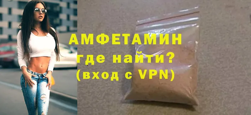 Amphetamine 98%  ссылка на мегу ONION  Звенигород 