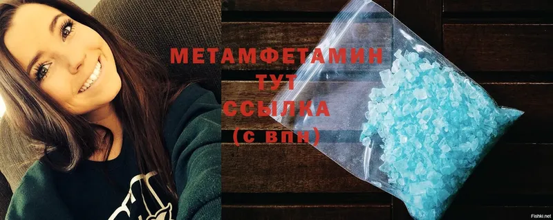 OMG зеркало  Звенигород  МЕТАМФЕТАМИН Methamphetamine 