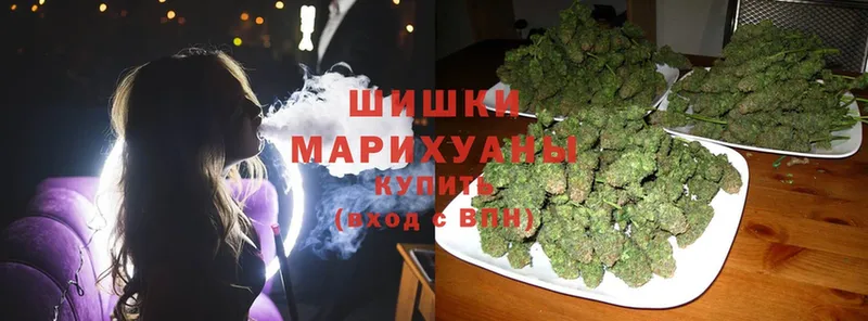 как найти   Звенигород  Каннабис Ganja 